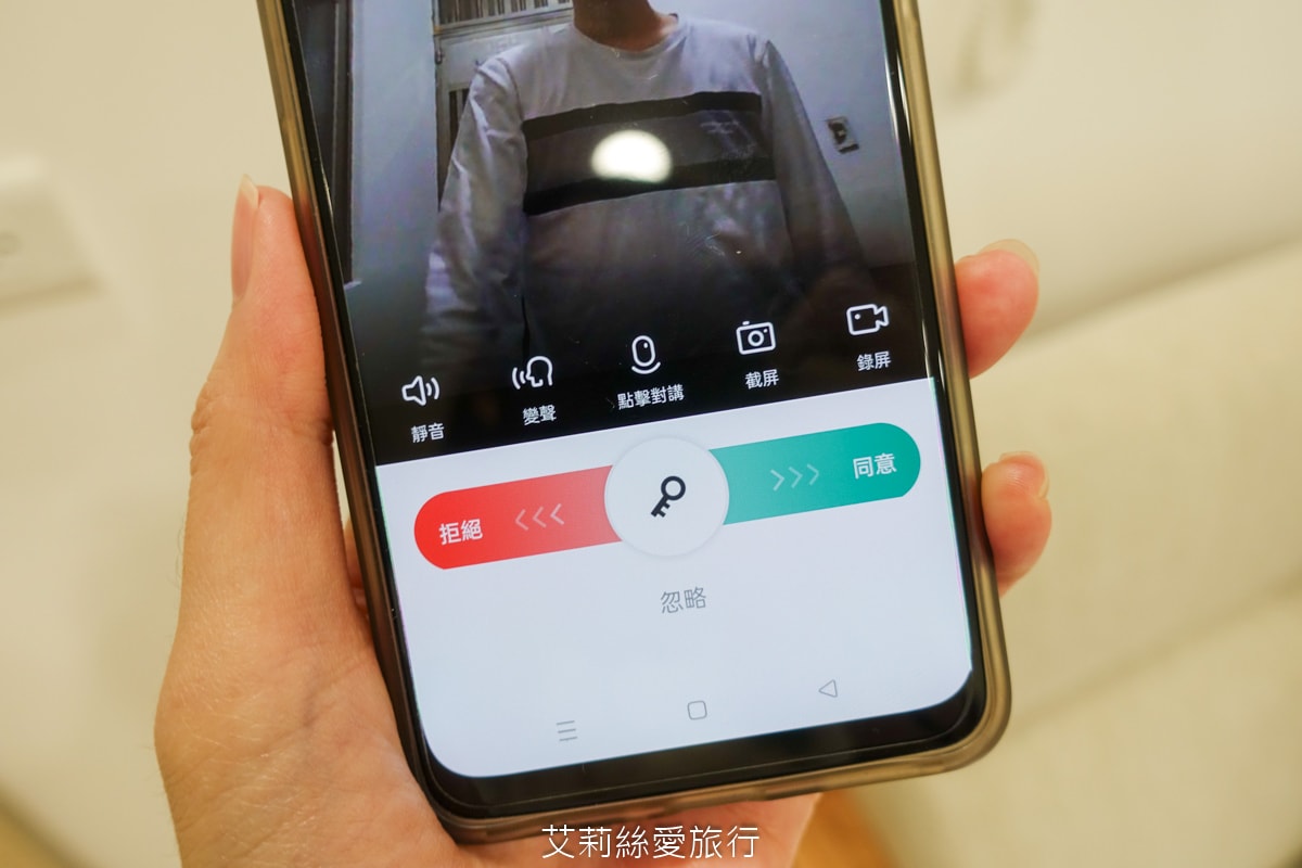 電子鎖推薦!!FAMMIX開箱 出門不必帶鑰匙 大包小包也不怕!刷臉、指紋就能開門!3D人臉辨識 FAMMIX十合一對講監視安全電子鎖 - 第17張圖 電子鎖推薦!!FAMMIX開箱 出門不必帶鑰匙 大包小包也不怕!刷臉、指紋就能開門!3D人臉辨識 FAMMIX十合一對講監視安全電子鎖