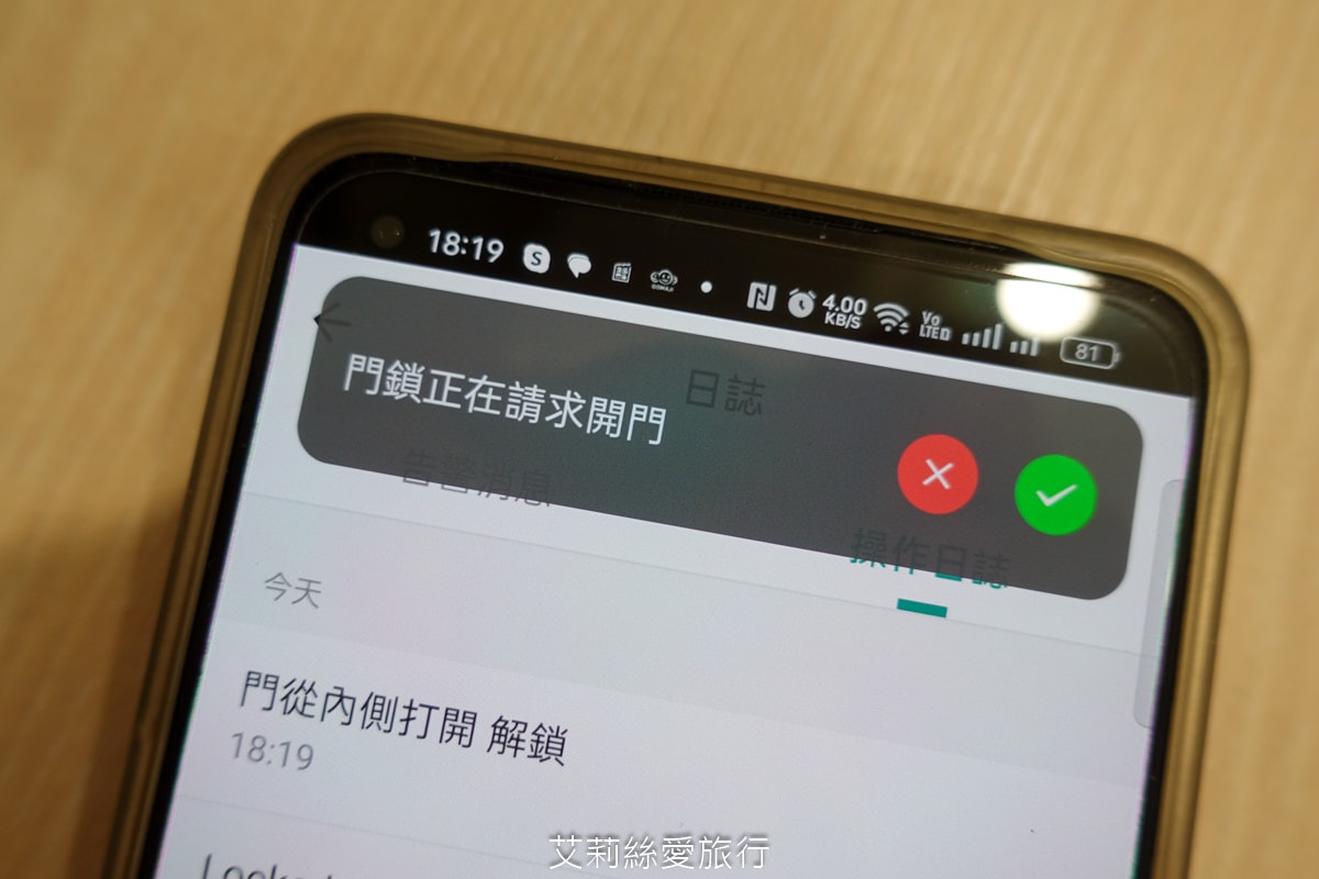 電子鎖推薦!!FAMMIX開箱 出門不必帶鑰匙 大包小包也不怕!刷臉、指紋就能開門!3D人臉辨識 FAMMIX十合一對講監視安全電子鎖 - 第15張圖 電子鎖推薦!!FAMMIX開箱 出門不必帶鑰匙 大包小包也不怕!刷臉、指紋就能開門!3D人臉辨識 FAMMIX十合一對講監視安全電子鎖