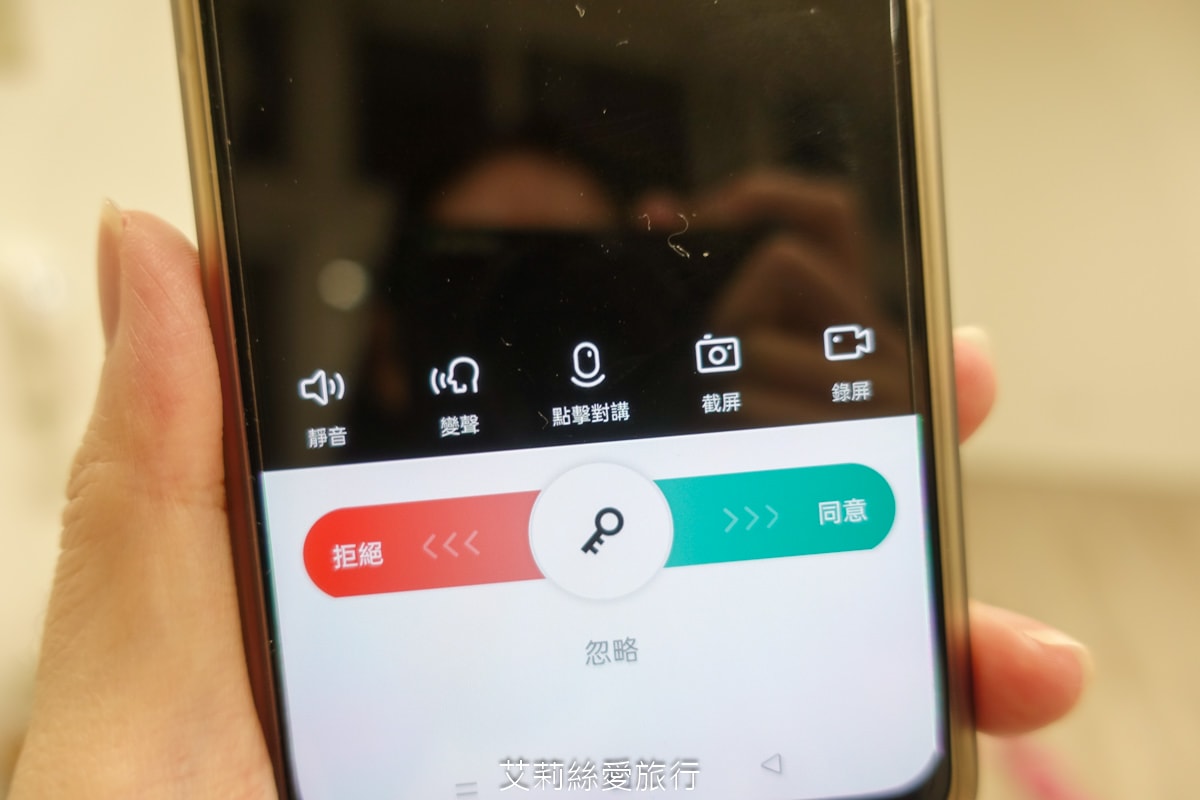 電子鎖推薦!!FAMMIX開箱 出門不必帶鑰匙 大包小包也不怕!刷臉、指紋就能開門!3D人臉辨識 FAMMIX十合一對講監視安全電子鎖 - 第18張圖 電子鎖推薦!!FAMMIX開箱 出門不必帶鑰匙 大包小包也不怕!刷臉、指紋就能開門!3D人臉辨識 FAMMIX十合一對講監視安全電子鎖