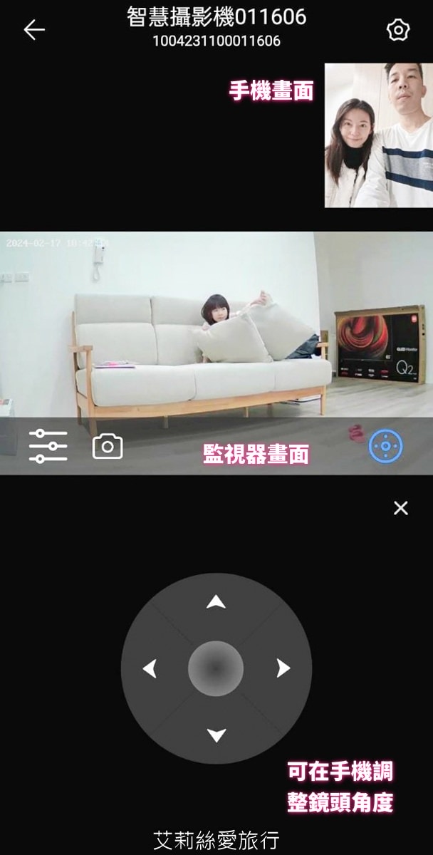 電子鎖推薦!!FAMMIX開箱 出門不必帶鑰匙 大包小包也不怕!刷臉、指紋就能開門!3D人臉辨識 FAMMIX十合一對講監視安全電子鎖 - 第24張圖 電子鎖推薦!!FAMMIX開箱 出門不必帶鑰匙 大包小包也不怕!刷臉、指紋就能開門!3D人臉辨識 FAMMIX十合一對講監視安全電子鎖