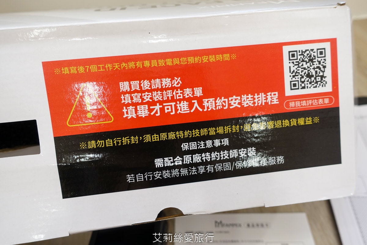 電子鎖推薦!!FAMMIX開箱 出門不必帶鑰匙 大包小包也不怕!刷臉、指紋就能開門!3D人臉辨識 FAMMIX十合一對講監視安全電子鎖 - 第4張圖 電子鎖推薦!!FAMMIX開箱 出門不必帶鑰匙 大包小包也不怕!刷臉、指紋就能開門!3D人臉辨識 FAMMIX十合一對講監視安全電子鎖