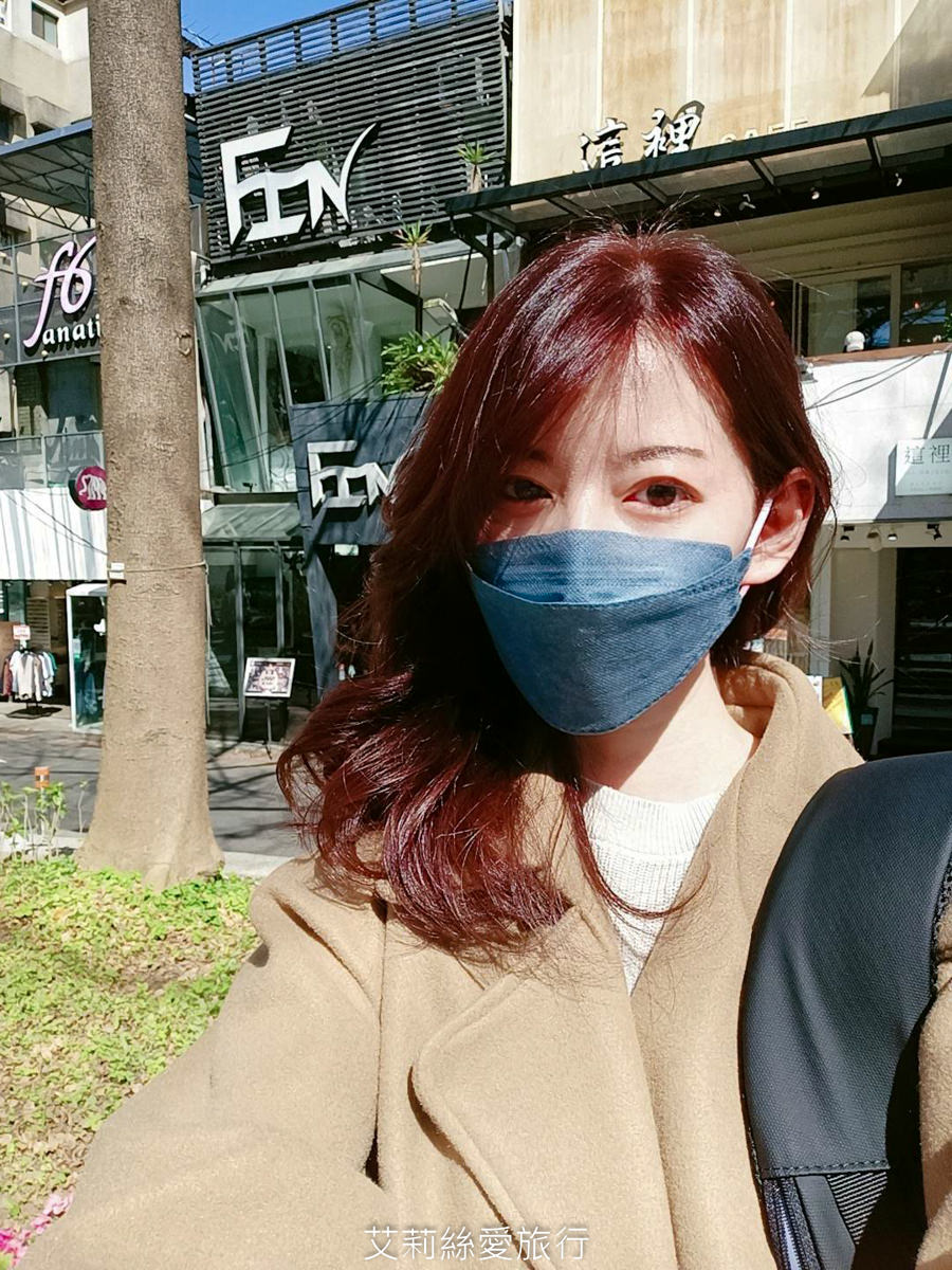 台北中山區美髮推薦》FIN HAIR Salon 中山區剪燙染推薦 時尚染髮造型 網路人氣髮廊