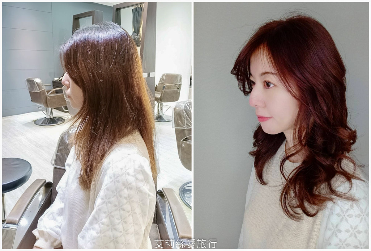 台北中山區美髮推薦》FIN HAIR Salon 中山區剪燙染推薦 時尚染髮造型 網路人氣髮廊