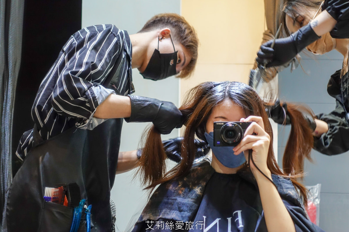 台北中山區美髮推薦》FIN HAIR Salon 中山區剪燙染推薦 時尚染髮造型 網路人氣髮廊