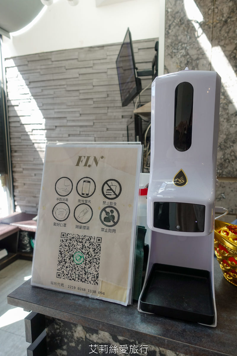 台北中山區美髮推薦》FIN HAIR Salon 中山區剪燙染推薦 時尚染髮造型 網路人氣髮廊