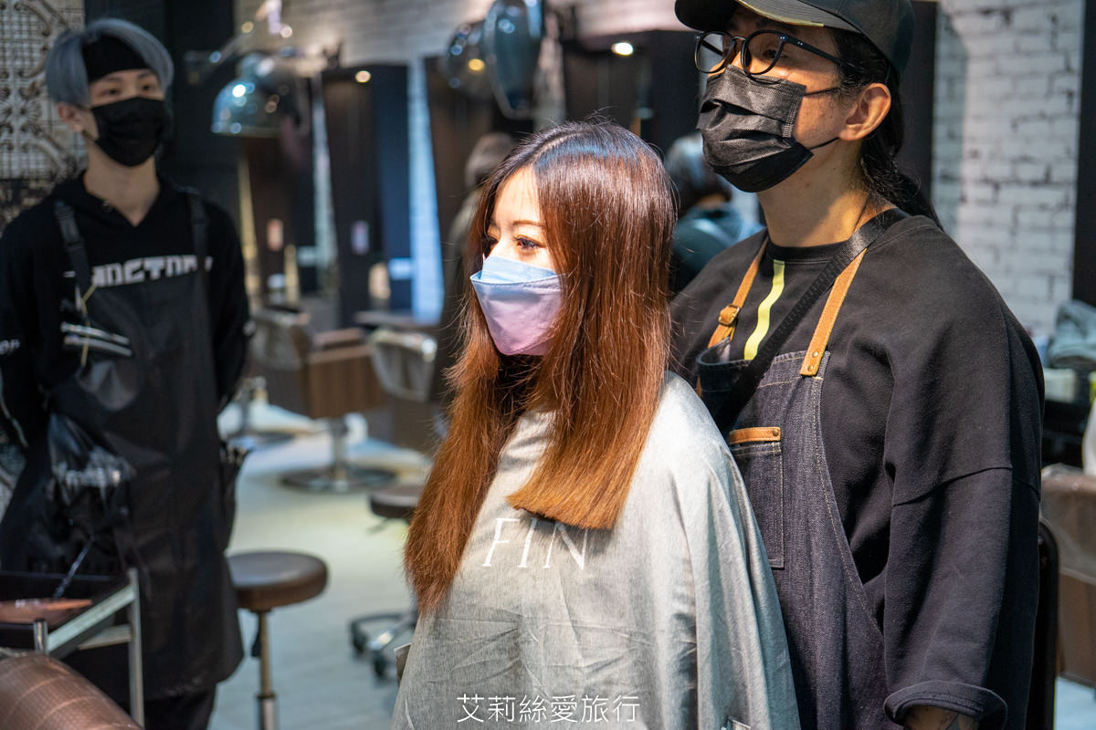 台北染髮推薦 網路高人氣髮廊 FIN Hair Salon 中山區剪燙染 近捷運中山站