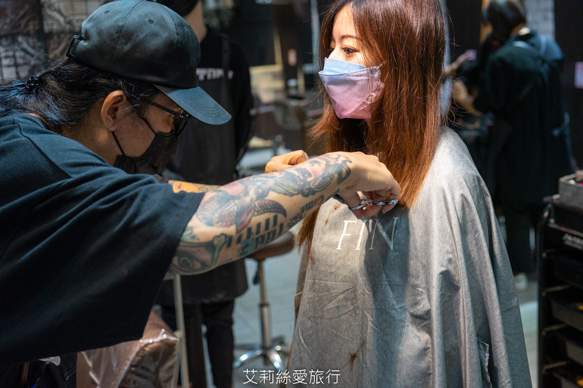 台北染髮推薦 網路高人氣髮廊 FIN Hair Salon 中山區剪燙染 近捷運中山站