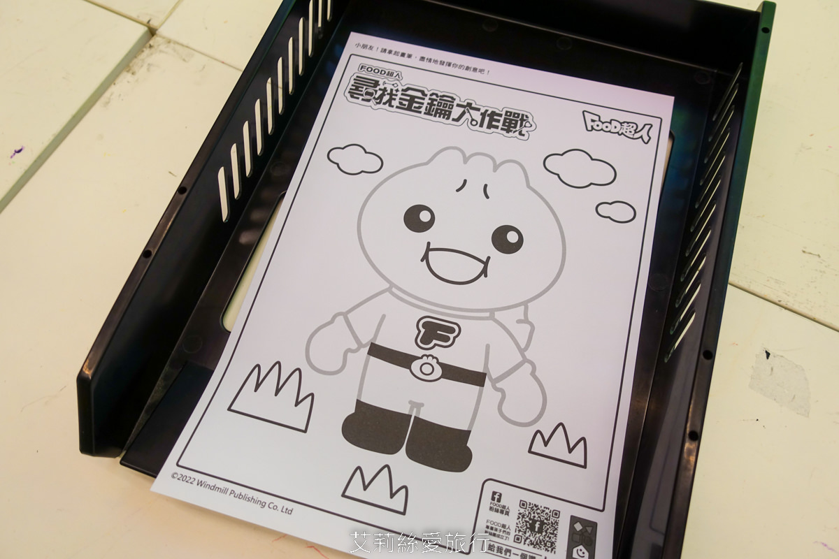 新北免費展覽 FOOD超人尋找金鑰大作戰 互動玩遊戲 和可愛公仔拍照 買週邊商品 板橋府中15 捷運府中站