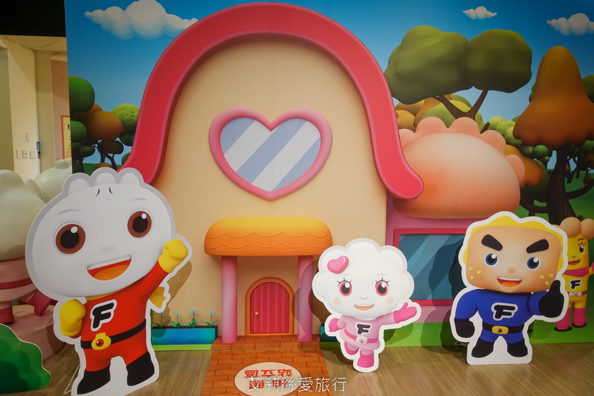 新北免費展覽 FOOD超人尋找金鑰大作戰 互動玩遊戲 和可愛公仔拍照 買週邊商品 板橋府中15 捷運府中站