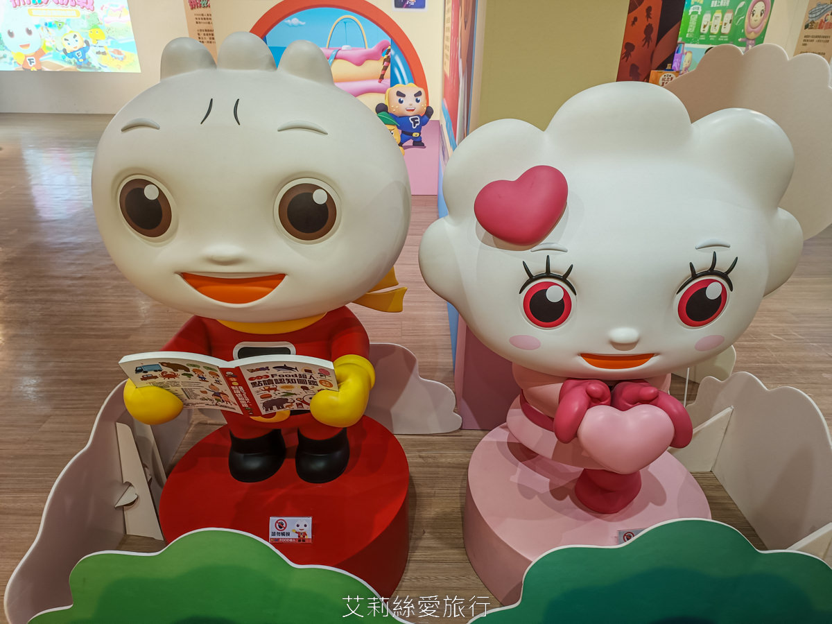新北免費展覽 FOOD超人尋找金鑰大作戰 互動玩遊戲 和可愛公仔拍照 買週邊商品 板橋府中15 捷運府中站