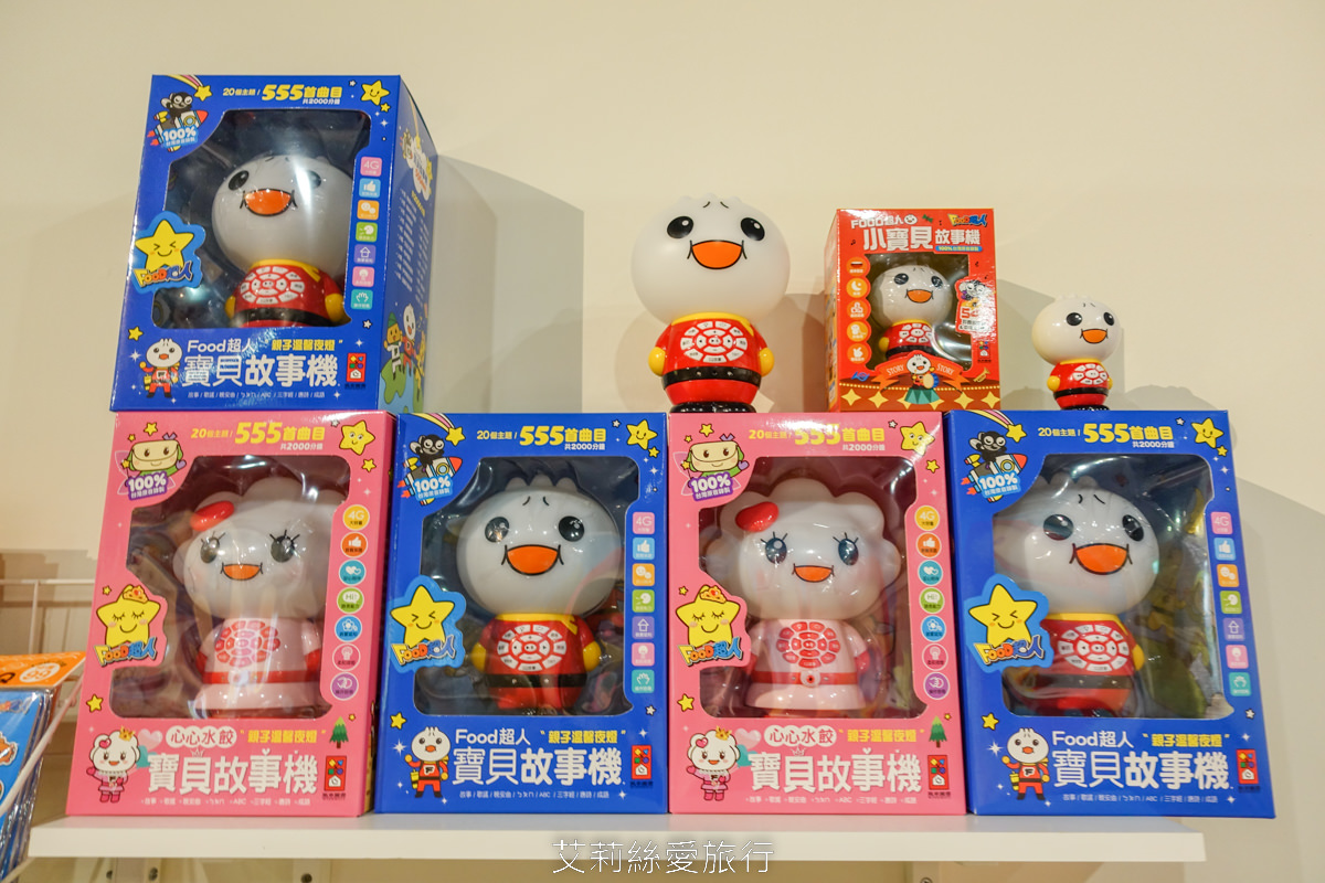 新北免費展覽 FOOD超人尋找金鑰大作戰 互動玩遊戲 和可愛公仔拍照 買週邊商品 板橋府中15 捷運府中站