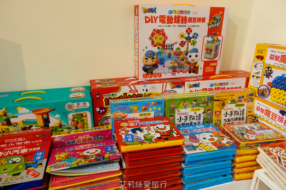 新北免費展覽 FOOD超人尋找金鑰大作戰 互動玩遊戲 和可愛公仔拍照 買週邊商品 板橋府中15 捷運府中站