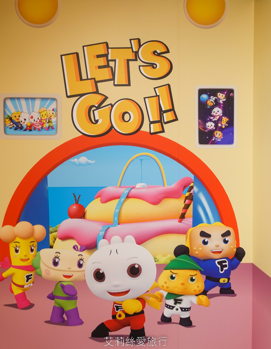 新北免費展覽 FOOD超人尋找金鑰大作戰 互動玩遊戲 和可愛公仔拍照 買週邊商品 板橋府中15 捷運府中站