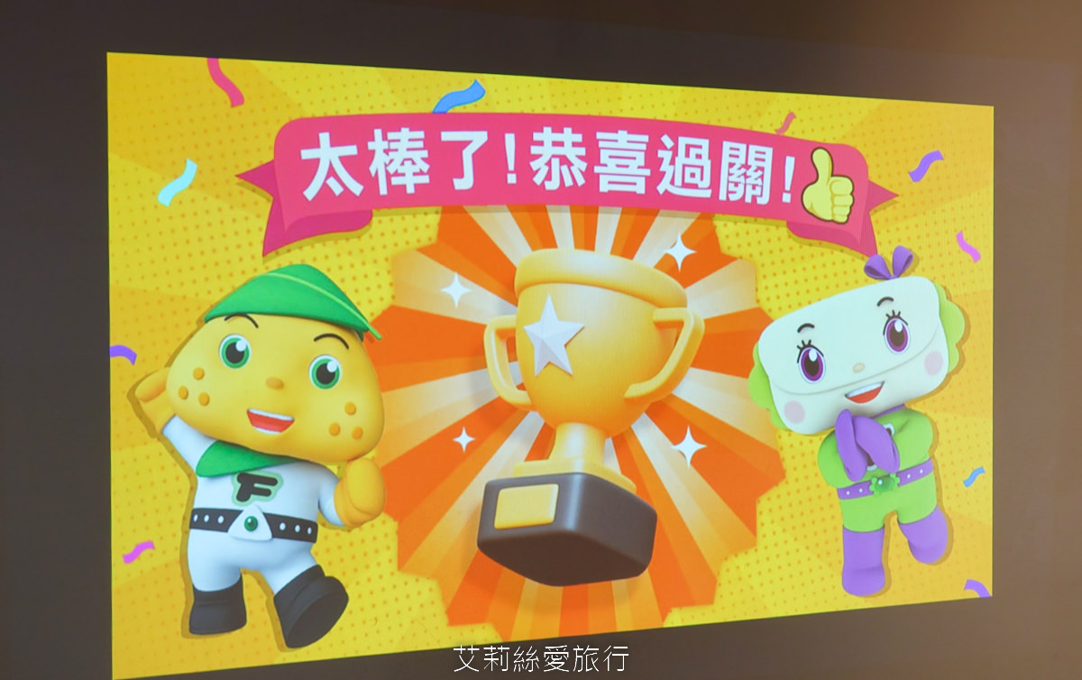 新北免費展覽 FOOD超人尋找金鑰大作戰 互動玩遊戲 和可愛公仔拍照 買週邊商品 板橋府中15 捷運府中站