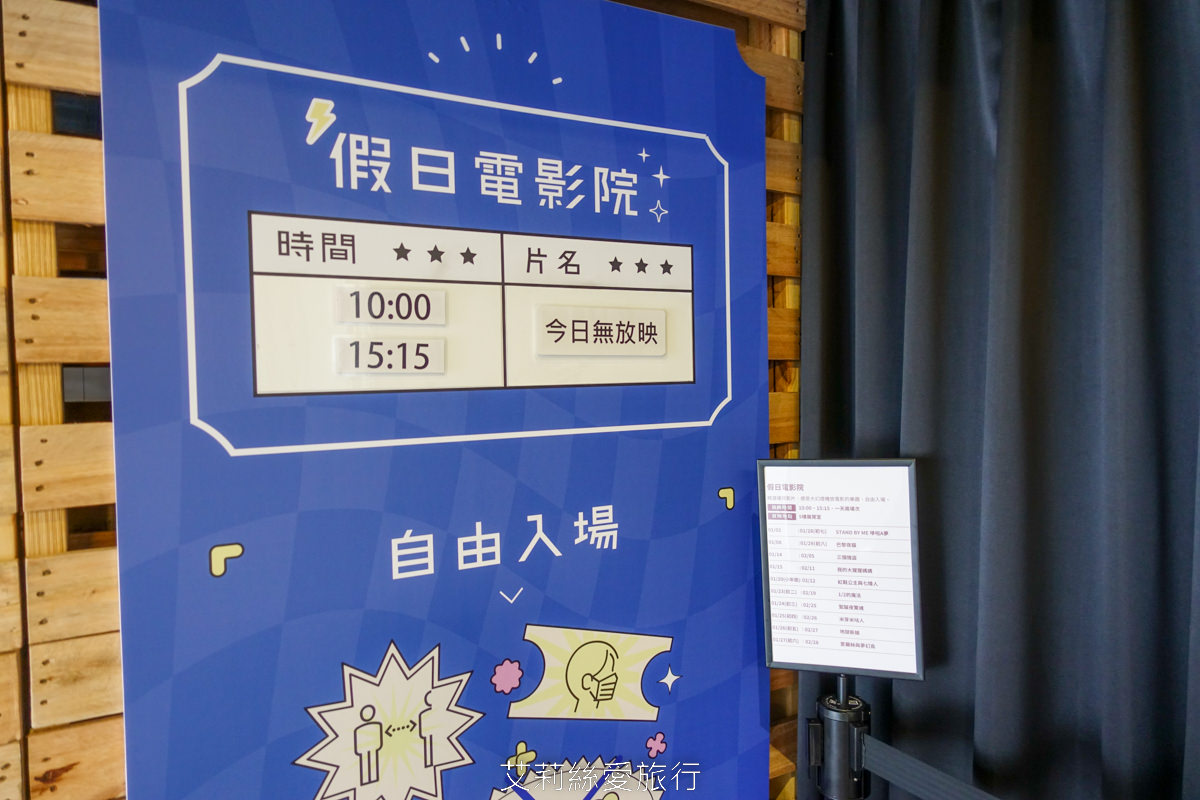 新北免費展覽 FOOD超人尋找金鑰大作戰 互動玩遊戲 和可愛公仔拍照 買週邊商品 板橋府中15 捷運府中站