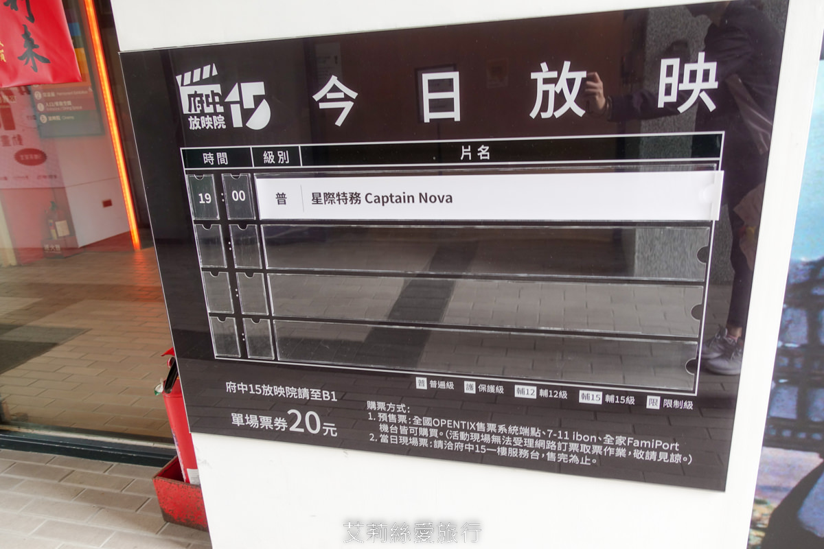 新北免費展覽 FOOD超人尋找金鑰大作戰 互動玩遊戲 和可愛公仔拍照 買週邊商品 板橋府中15 捷運府中站