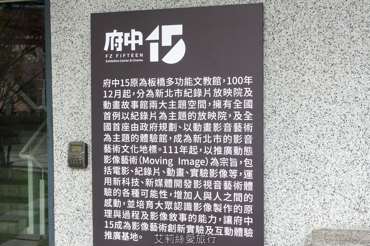 新北免費展覽 FOOD超人尋找金鑰大作戰 互動玩遊戲 和可愛公仔拍照 買週邊商品 板橋府中15 捷運府中站