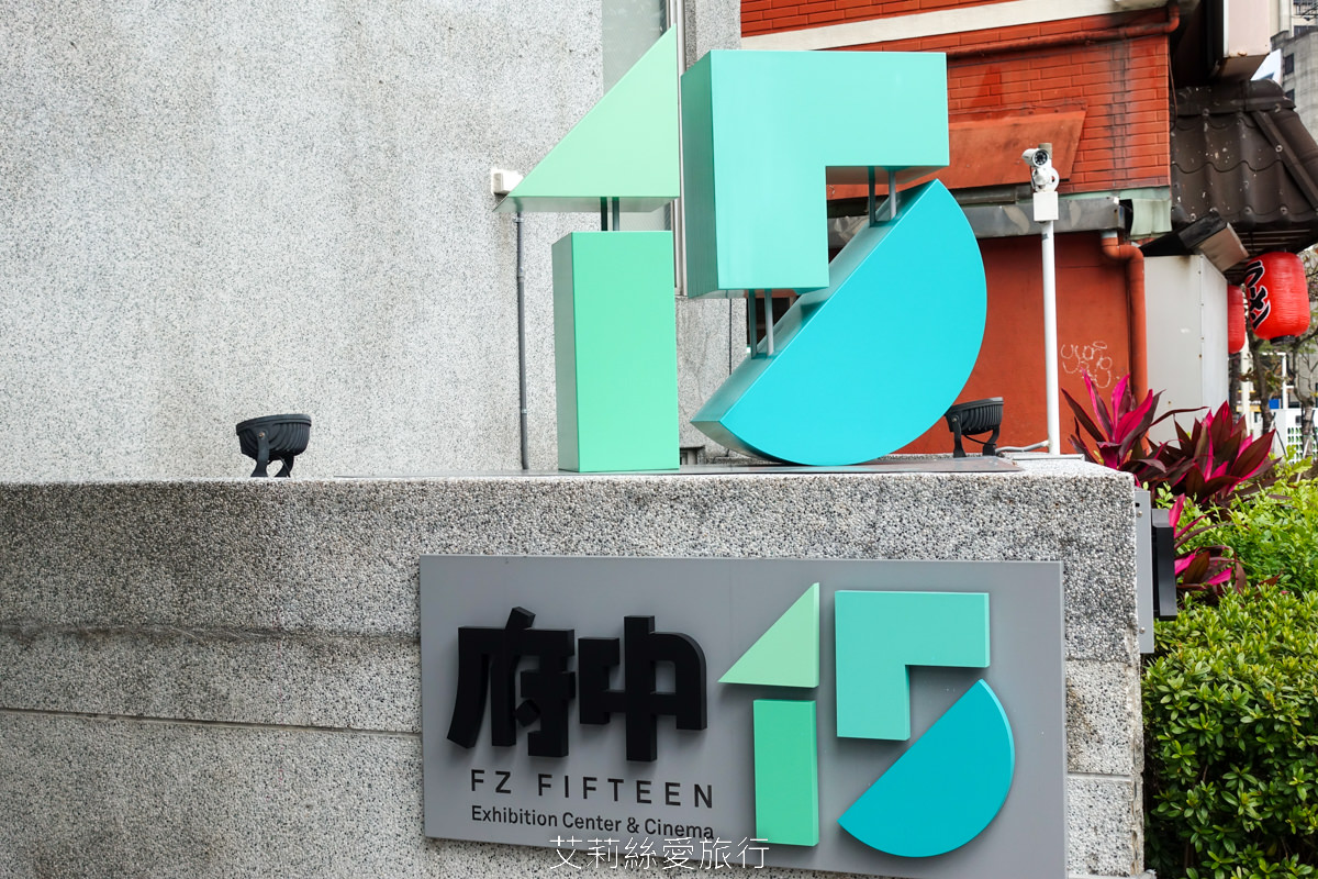 新北免費展覽 FOOD超人尋找金鑰大作戰 互動玩遊戲 和可愛公仔拍照 買週邊商品 板橋府中15 捷運府中站