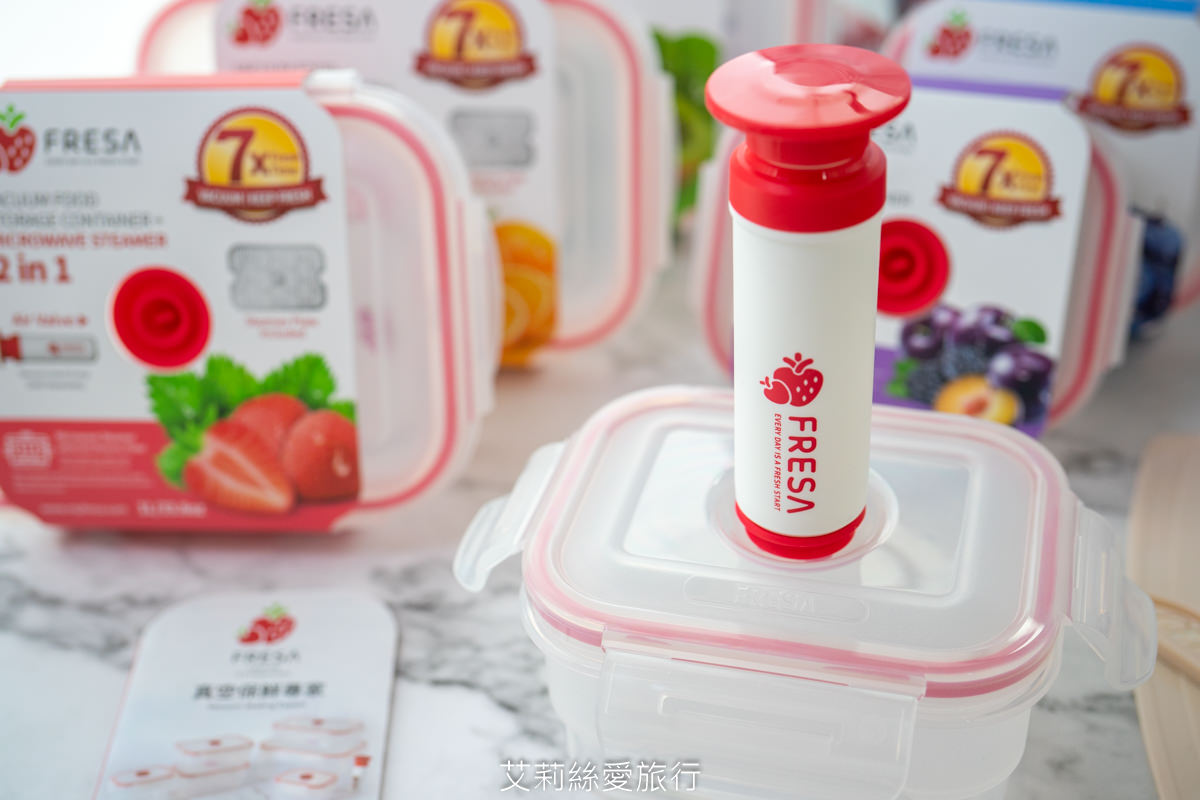 收納保鮮神器 FRESA抽真空微波保鮮盒 真空保鮮 微波蒸煮 食材收納 一次滿足 - 第6張圖 收納保鮮神器 FRESA抽真空微波保鮮盒 真空保鮮 微波蒸煮 食材收納 一次滿足