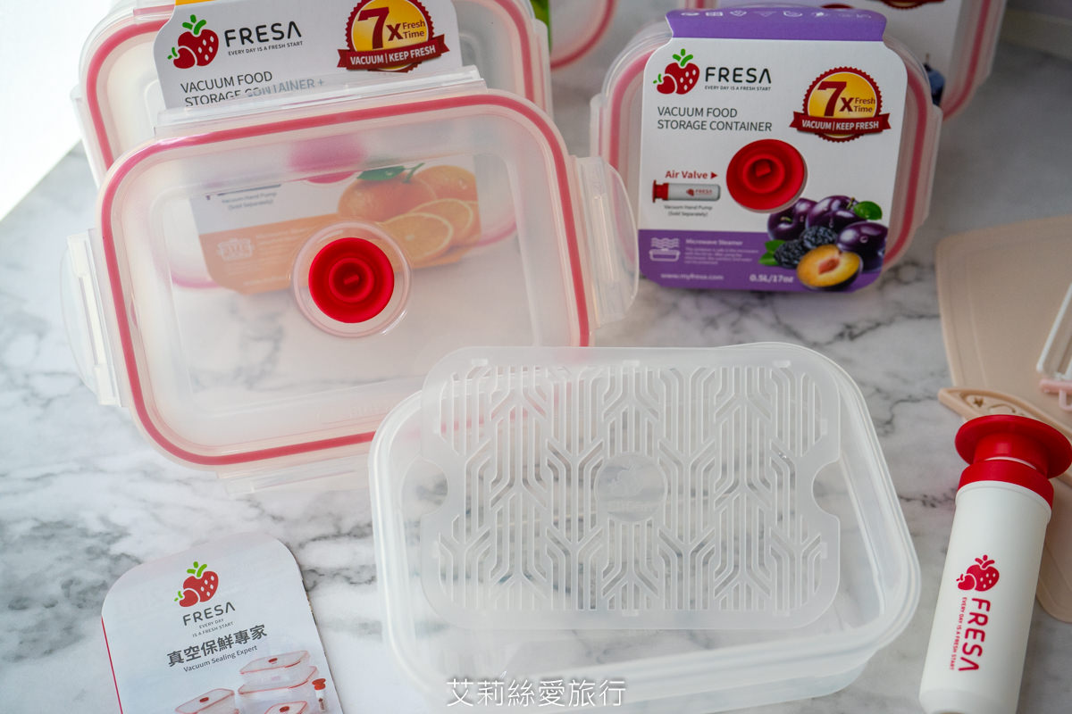 收納保鮮神器 FRESA抽真空微波保鮮盒  真空保鮮 微波蒸煮 食材收納 一次滿足