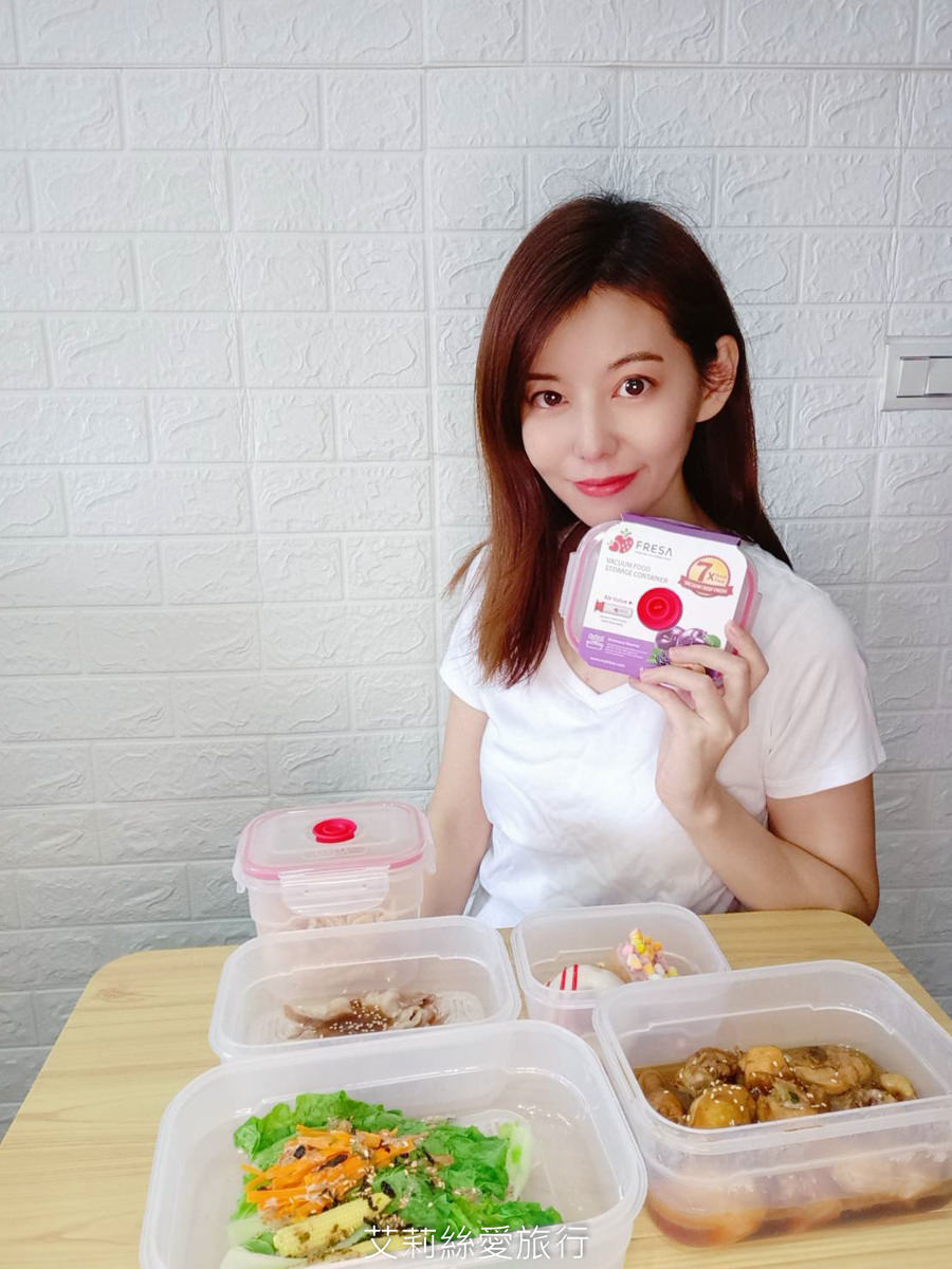 收納保鮮神器 FRESA抽真空微波保鮮盒 真空保鮮 微波蒸煮 食材收納 一次滿足 - 第28張圖 收納保鮮神器 FRESA抽真空微波保鮮盒 真空保鮮 微波蒸煮 食材收納 一次滿足