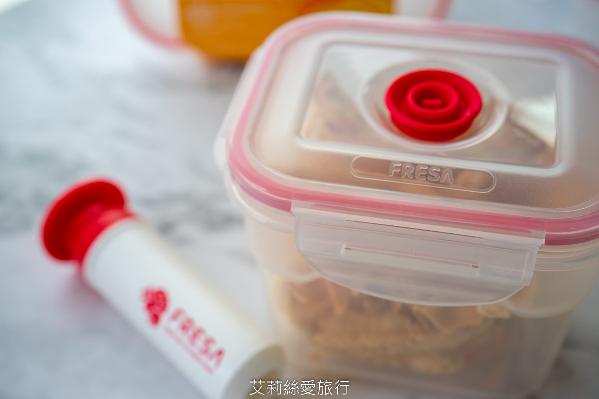 收納保鮮神器 FRESA抽真空微波保鮮盒  真空保鮮 微波蒸煮 食材收納 一次滿足