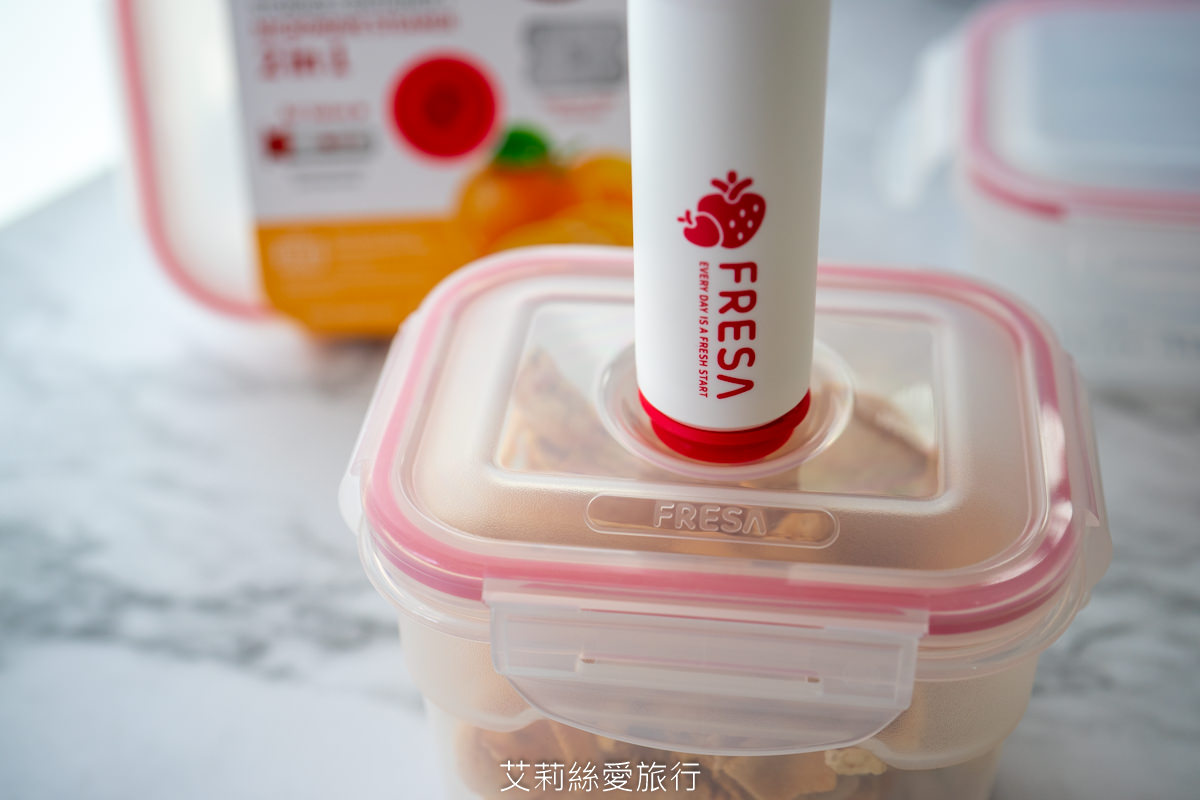 收納保鮮神器 FRESA抽真空微波保鮮盒  真空保鮮 微波蒸煮 食材收納 一次滿足