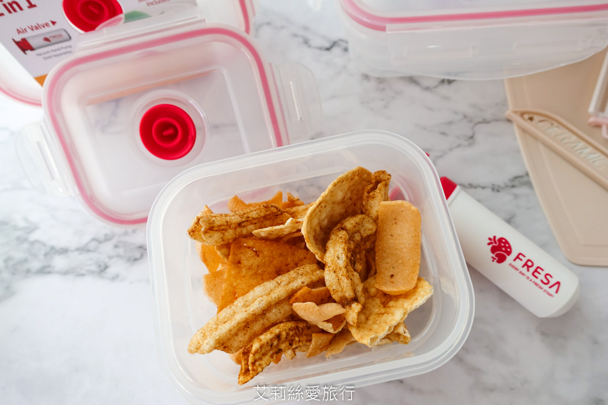 收納保鮮神器 FRESA抽真空微波保鮮盒  真空保鮮 微波蒸煮 食材收納 一次滿足