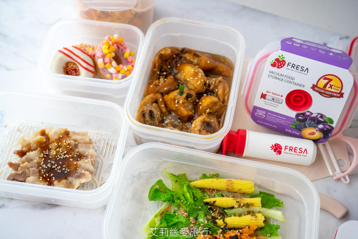 收納保鮮神器 FRESA抽真空微波保鮮盒 真空保鮮 微波蒸煮 食材收納 一次滿足 - 第27張圖 收納保鮮神器 FRESA抽真空微波保鮮盒 真空保鮮 微波蒸煮 食材收納 一次滿足