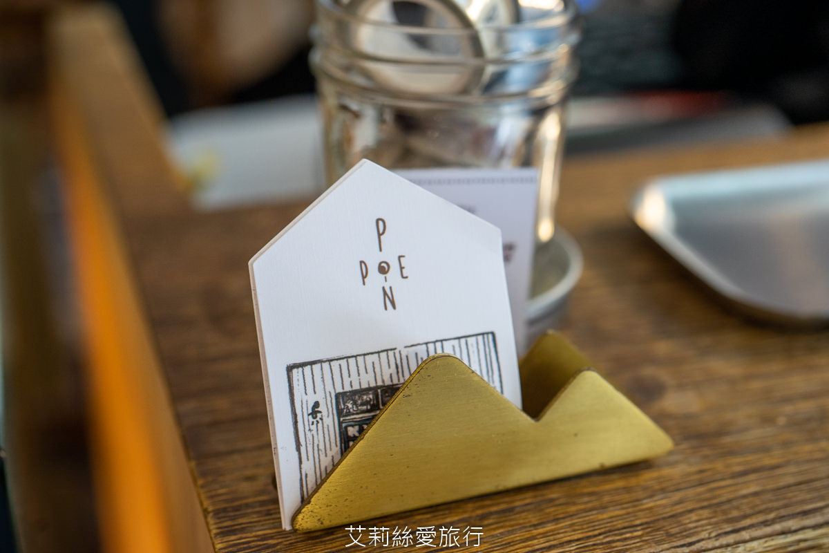 新北板橋排隊甜點 Ponpie 澎派 新鮮水果塔 必吃下午茶 我的藍莓夜 澄香花語(無麩質蛋糕) 捷運板橋站美食 - 第30張圖 新北板橋排隊甜點 Ponpie 澎派 新鮮水果塔 必吃下午茶 我的藍莓夜 澄香花語(無麩質蛋糕) 捷運板橋站美食