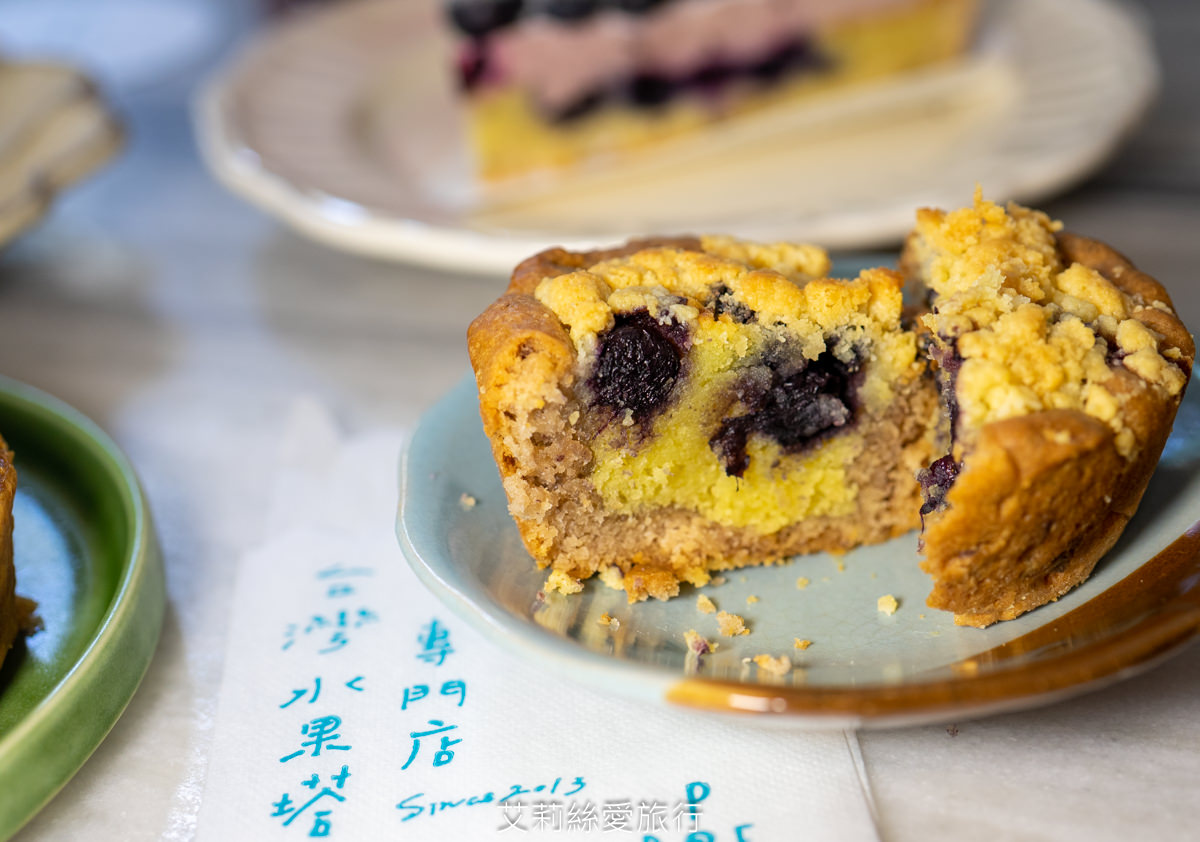 新北板橋排隊甜點 Ponpie 澎派 新鮮水果塔 必吃下午茶 我的藍莓夜 澄香花語(無麩質蛋糕) 捷運板橋站美食 - 第24張圖 新北板橋排隊甜點 Ponpie 澎派 新鮮水果塔 必吃下午茶 我的藍莓夜 澄香花語(無麩質蛋糕) 捷運板橋站美食