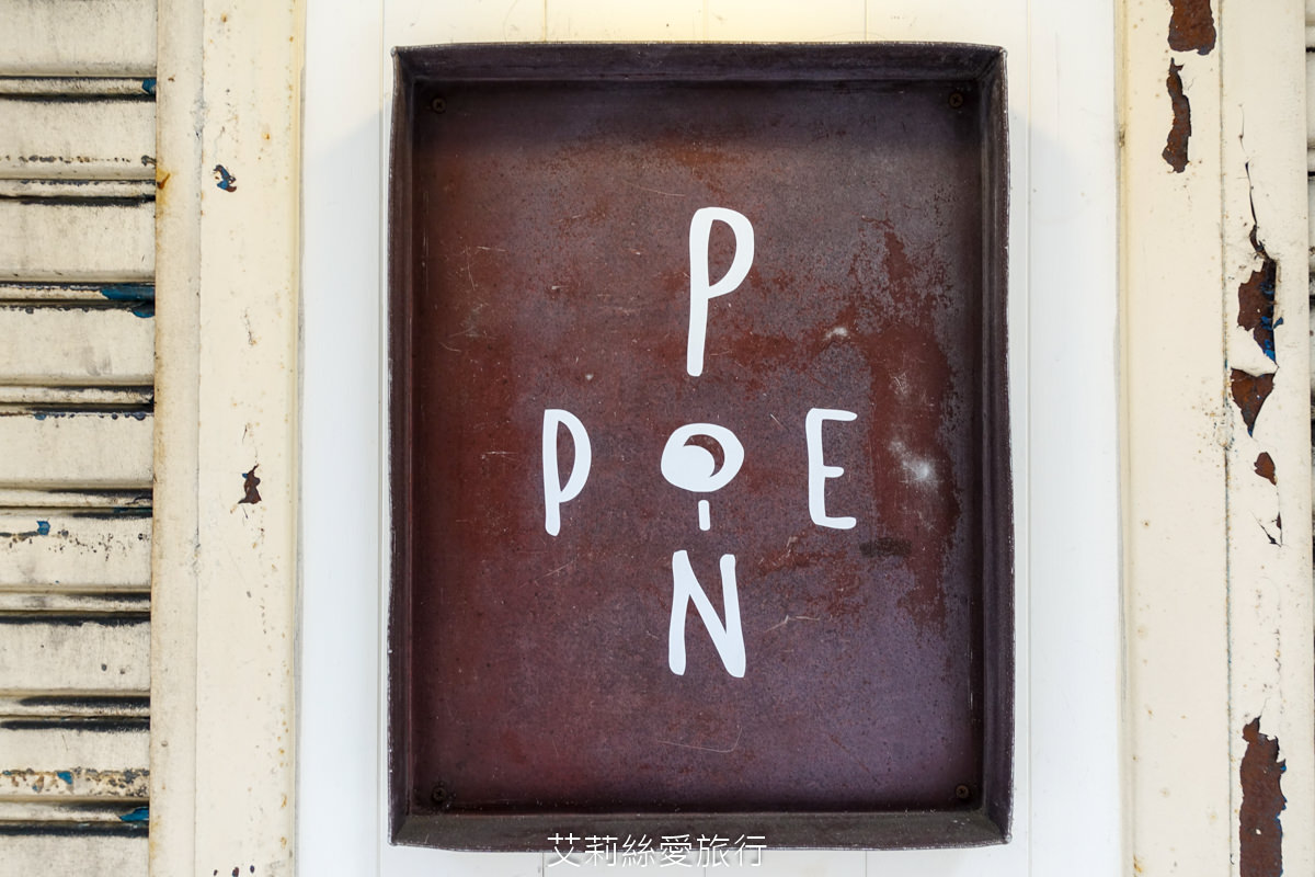 新北板橋排隊甜點 Ponpie 澎派 新鮮水果塔 必吃下午茶 我的藍莓夜 澄香花語(無麩質蛋糕) 捷運板橋站美食 - 第31張圖 新北板橋排隊甜點 Ponpie 澎派 新鮮水果塔 必吃下午茶 我的藍莓夜 澄香花語(無麩質蛋糕) 捷運板橋站美食