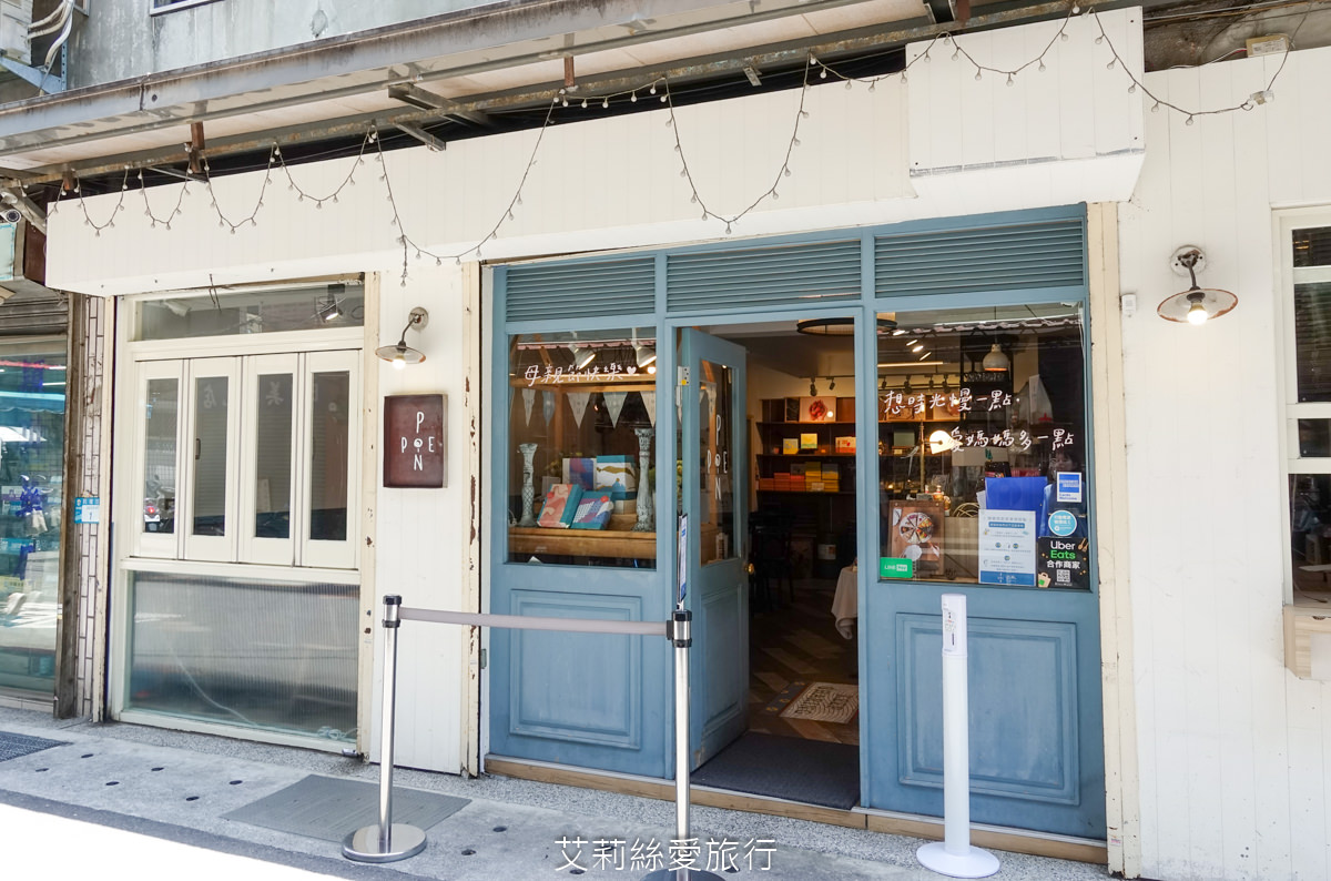 新北板橋排隊甜點 Ponpie 澎派 新鮮水果塔 必吃下午茶 我的藍莓夜 澄香花語(無麩質蛋糕) 捷運板橋站美食 - 第2張圖 新北板橋排隊甜點 Ponpie 澎派 新鮮水果塔 必吃下午茶 我的藍莓夜 澄香花語(無麩質蛋糕) 捷運板橋站美食