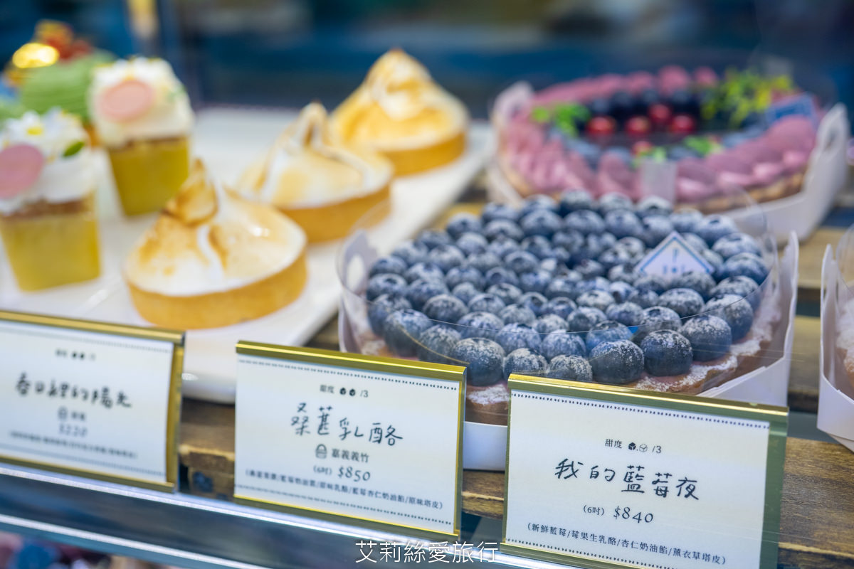 新北板橋排隊甜點 Ponpie 澎派 新鮮水果塔 必吃下午茶 我的藍莓夜 澄香花語(無麩質蛋糕) 捷運板橋站美食 - 第5張圖 新北板橋排隊甜點 Ponpie 澎派 新鮮水果塔 必吃下午茶 我的藍莓夜 澄香花語(無麩質蛋糕) 捷運板橋站美食