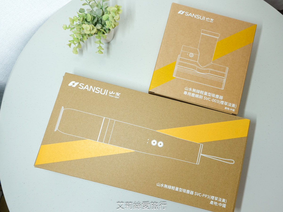 好物推薦 SANSUI山水輕淨吸迷你無線吸塵器 一機多用途無線手持好輕巧 還能變身塵螨機、居家車用清潔都ok！