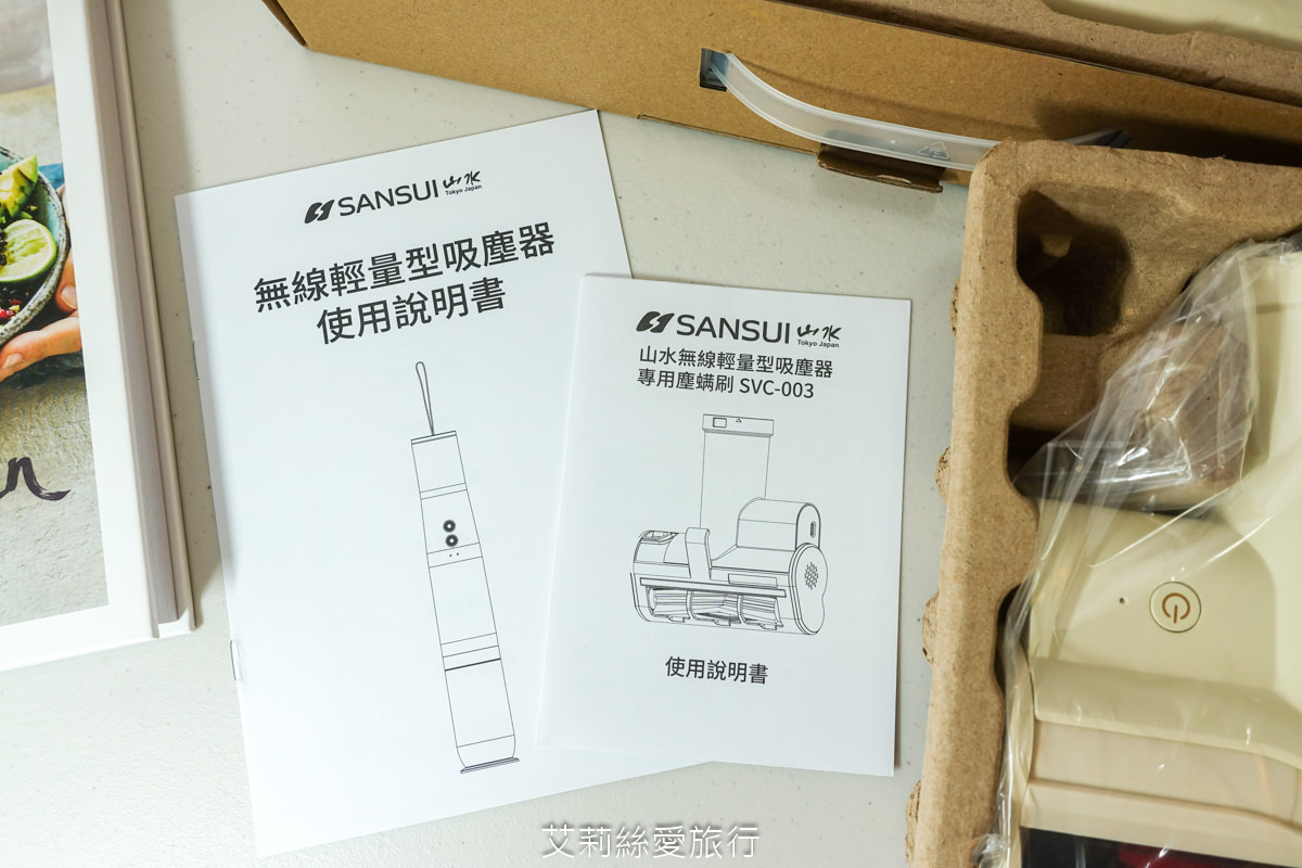 好物推薦 SANSUI山水輕淨吸迷你無線吸塵器 一機多用途無線手持好輕巧 還能變身塵螨機、居家車用清潔都ok！