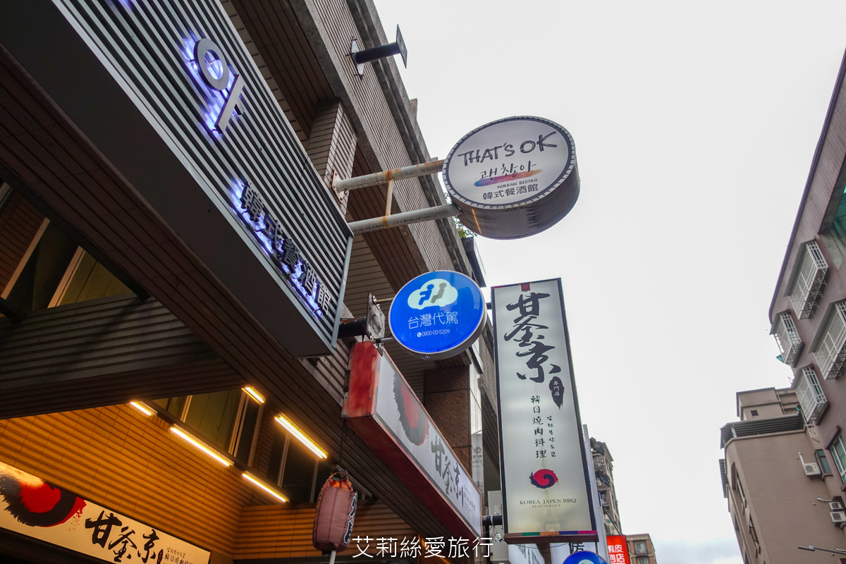 蘆洲韓式美食 That’s ok韓式餐酒館 韓國必吃 韓國一隻雞 蟹膏北海道干貝漢堡好鮮甜~辣味涼拌魷魚、PRIME翼板牛小排、韓國五花肉烤肉…吃飽飽又滿足！
