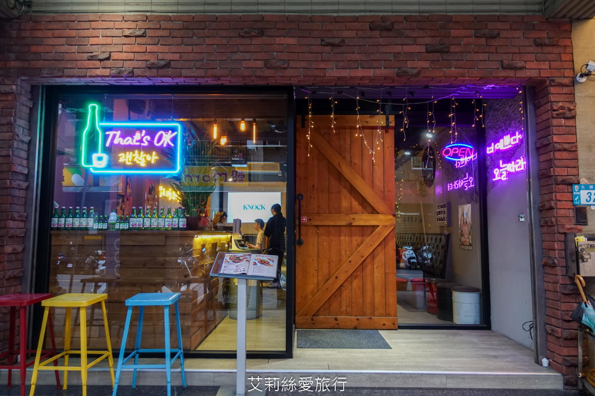 蘆洲韓式美食 That’s ok韓式餐酒館 韓國必吃 韓國一隻雞 蟹膏北海道干貝漢堡好鮮甜~辣味涼拌魷魚、PRIME翼板牛小排、韓國五花肉烤肉…吃飽飽又滿足！