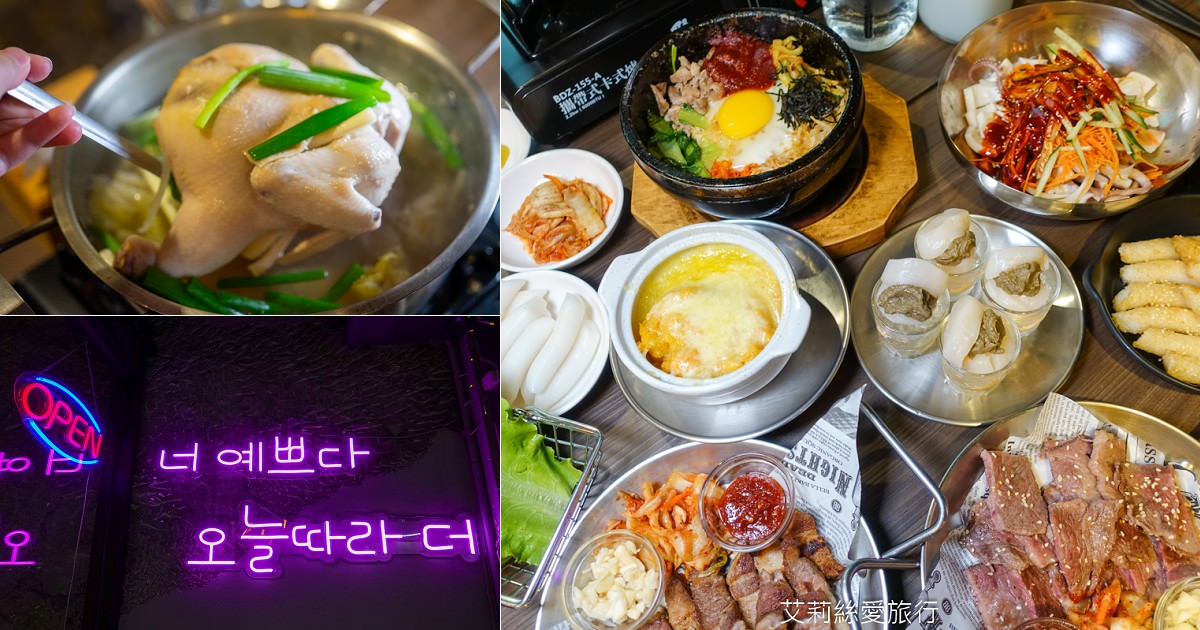 蘆洲韓式美食 That’s ok韓式餐酒館 韓國必吃 韓國一隻雞 蟹膏北海道干貝漢堡好鮮甜~辣味涼拌魷魚、PRIME翼板牛小排、韓國五花肉烤肉…吃飽飽又滿足！