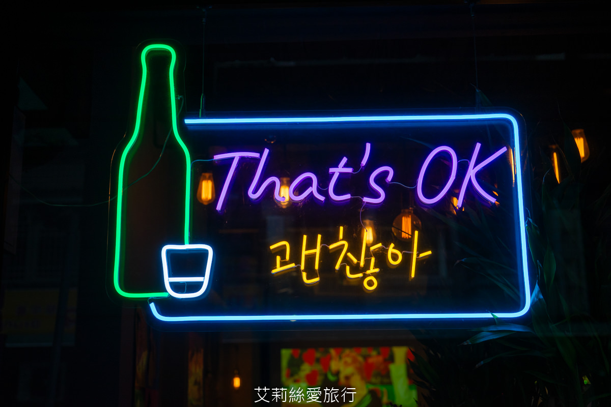 蘆洲韓式美食 That’s ok韓式餐酒館 韓國必吃 韓國一隻雞 蟹膏北海道干貝漢堡好鮮甜~辣味涼拌魷魚、PRIME翼板牛小排、韓國五花肉烤肉…吃飽飽又滿足！