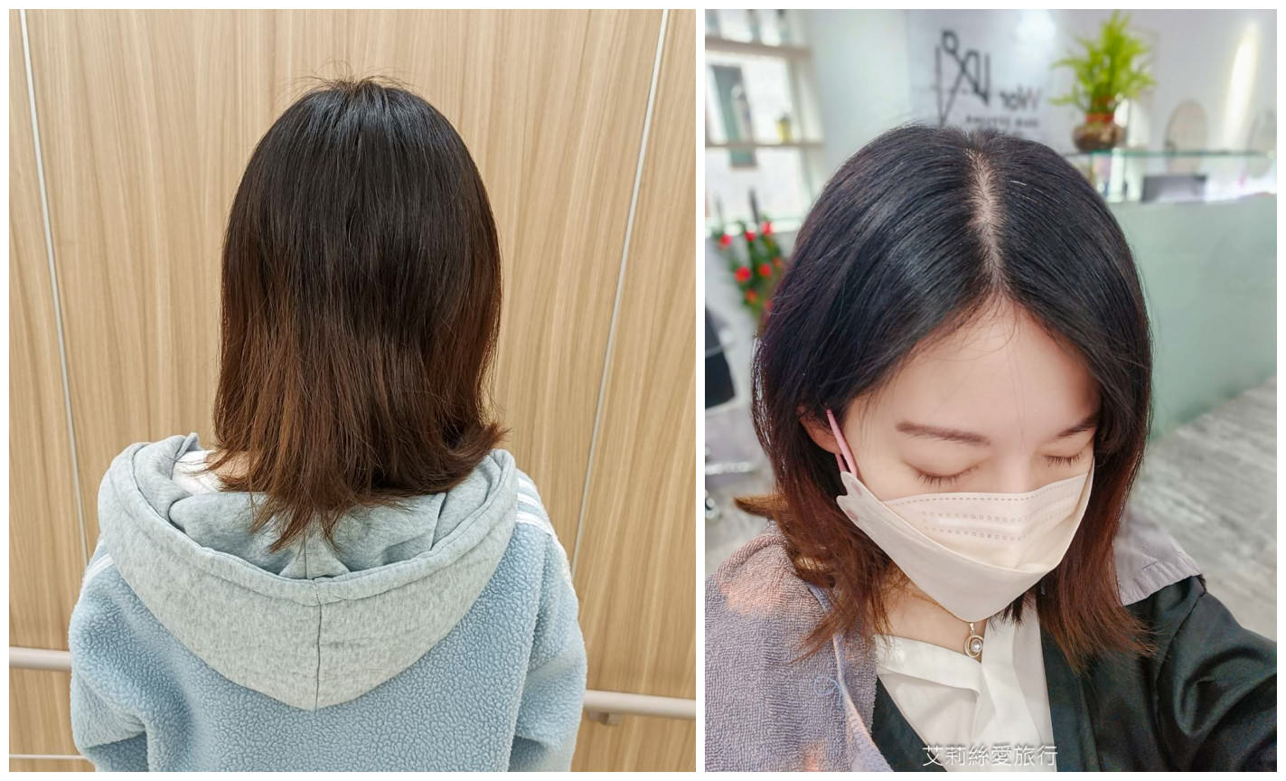文山區染髮推薦 wor hair髮廊木柵店 剪髮250元 燙髮或染髮只要1200元起不分長短還送洗加剪!鄰近政大 - 第10張圖 文山區染髮推薦 wor hair髮廊木柵店 剪髮250元 燙髮或染髮只要1200元起不分長短還送洗加剪!鄰近政大