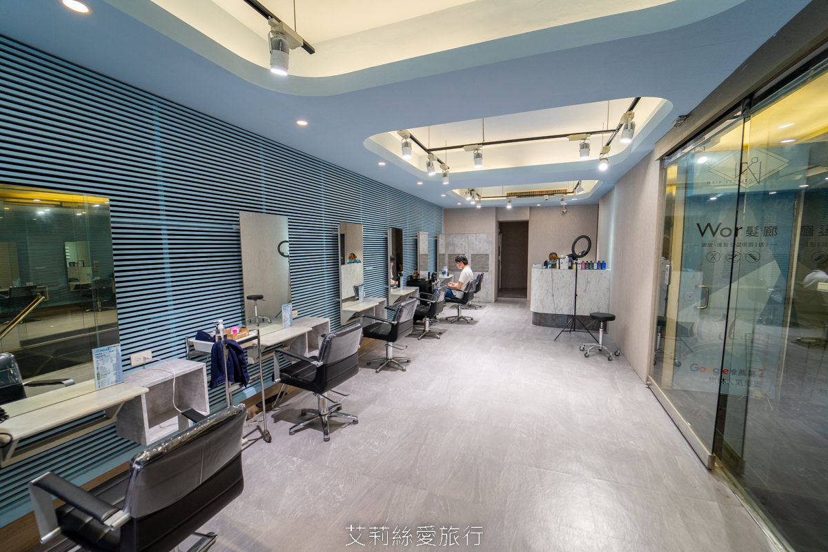 新北樹林染髮推薦 Worhair燙髮或染髮只要1200元起不分長短還送洗加剪！車站步行一分鐘
