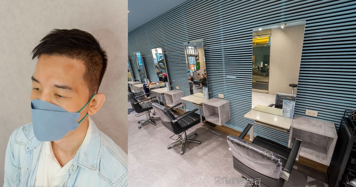 新北樹林染髮推薦 Worhair燙髮或染髮只要1200元起不分長短還送洗加剪！車站步行一分鐘