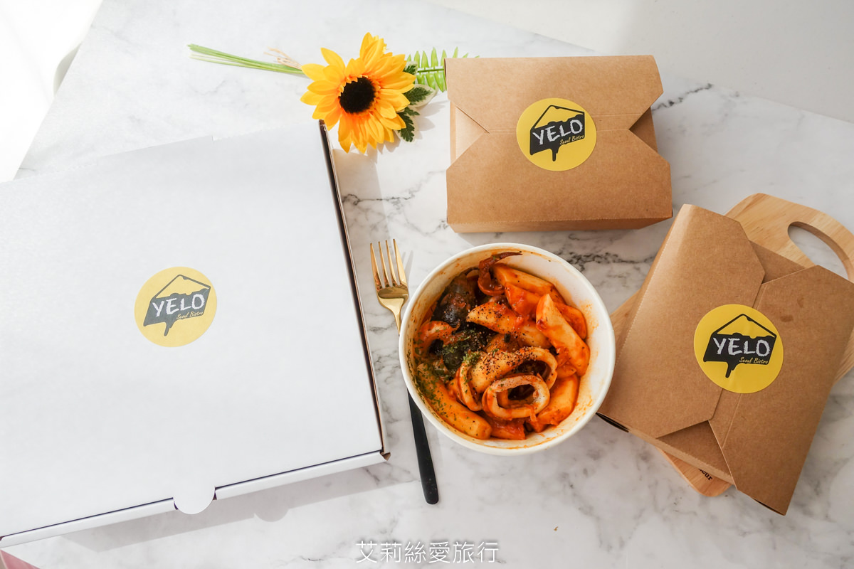 我家就是網美餐廳 街口外帶外送享優惠 YELO Seoul Bistro 首爾餐酒館 板橋美食