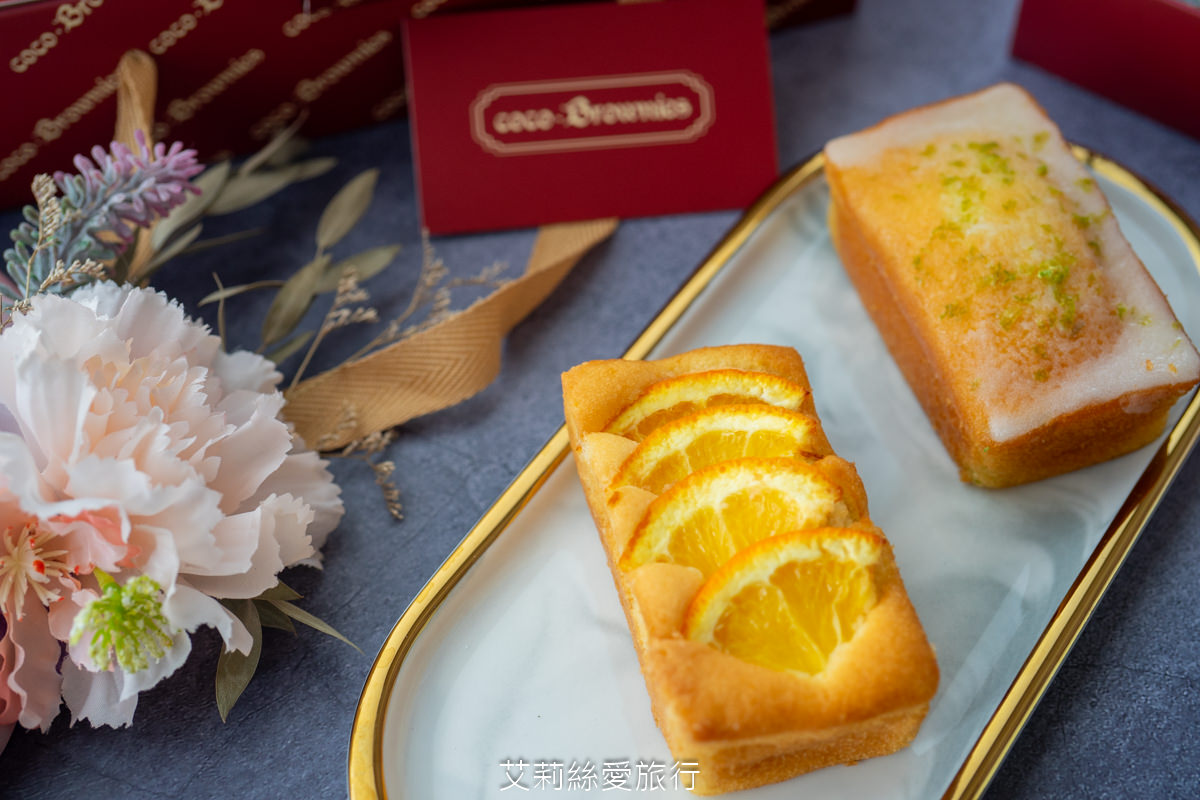 彌月蛋糕推薦 coco.Brownies 可可布朗 彌月蛋糕禮盒 台北知名甜點 好吃布朗尼 迷你磅蛋糕 大巨蛋甜點下午茶
