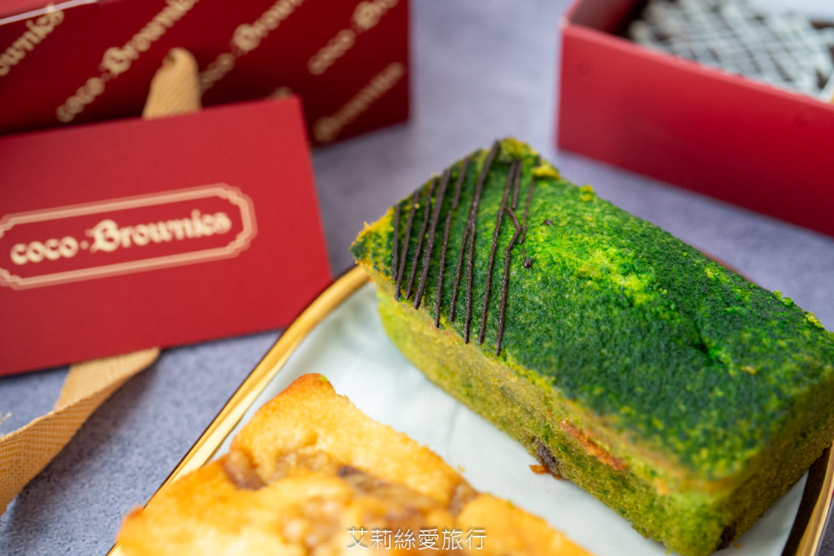 彌月蛋糕推薦 coco.Brownies 可可布朗 彌月蛋糕禮盒 台北知名甜點 好吃布朗尼 迷你磅蛋糕 大巨蛋甜點下午茶