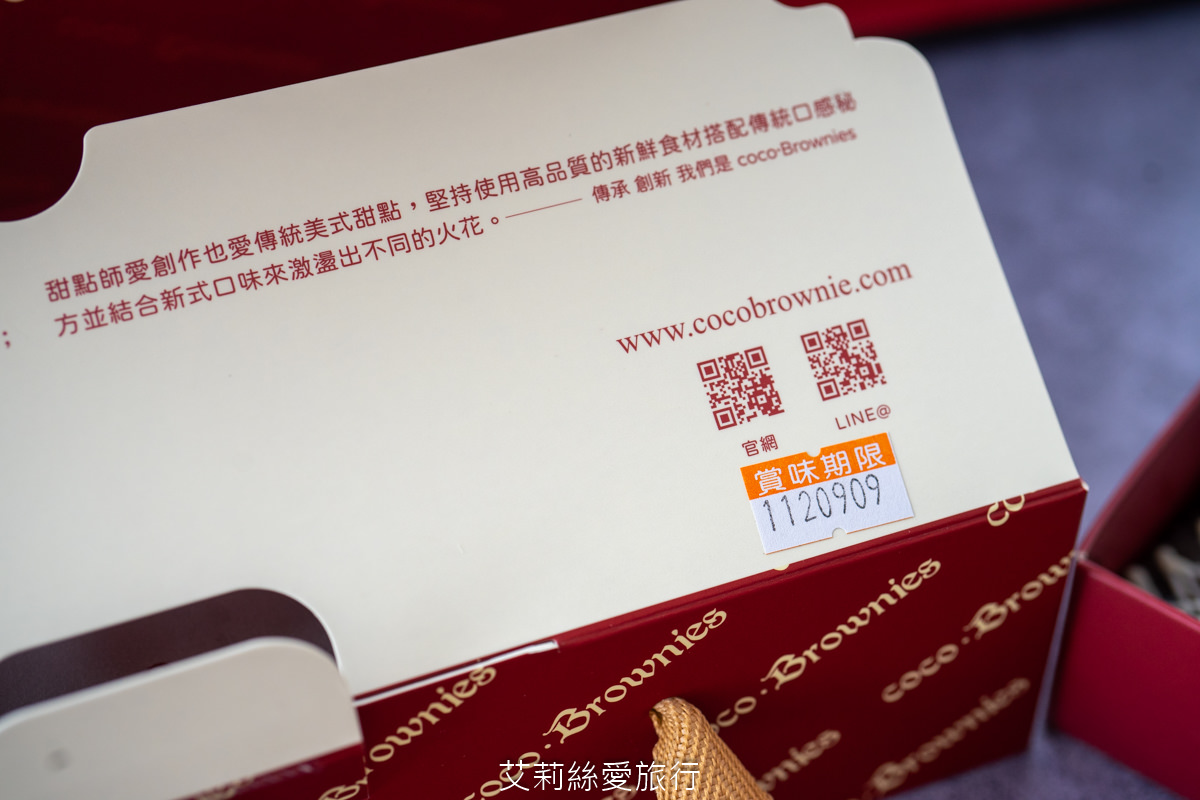 彌月蛋糕推薦 coco.Brownies 可可布朗 彌月蛋糕禮盒 台北知名甜點 好吃布朗尼 迷你磅蛋糕 大巨蛋甜點下午茶