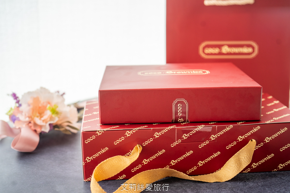 彌月蛋糕推薦 coco.Brownies 可可布朗 彌月蛋糕禮盒 台北知名甜點 好吃布朗尼 迷你磅蛋糕 大巨蛋甜點下午茶