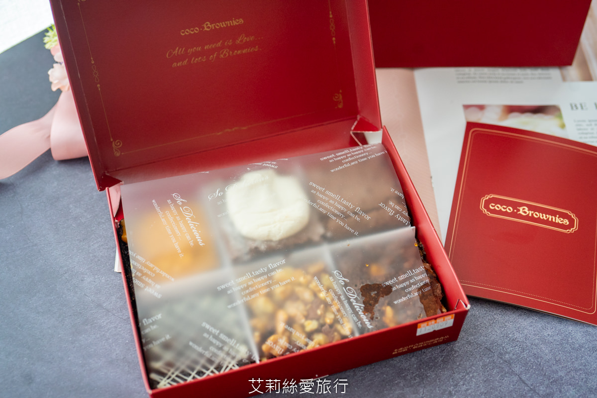 彌月蛋糕推薦 coco.Brownies 可可布朗 彌月蛋糕禮盒 台北知名甜點 好吃布朗尼 迷你磅蛋糕 大巨蛋甜點下午茶