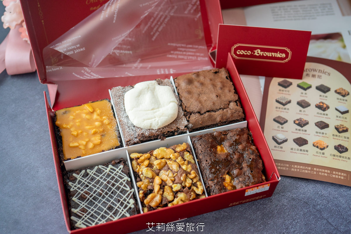 彌月蛋糕推薦 coco.Brownies 可可布朗 彌月蛋糕禮盒 台北知名甜點 好吃布朗尼 迷你磅蛋糕 大巨蛋甜點下午茶
